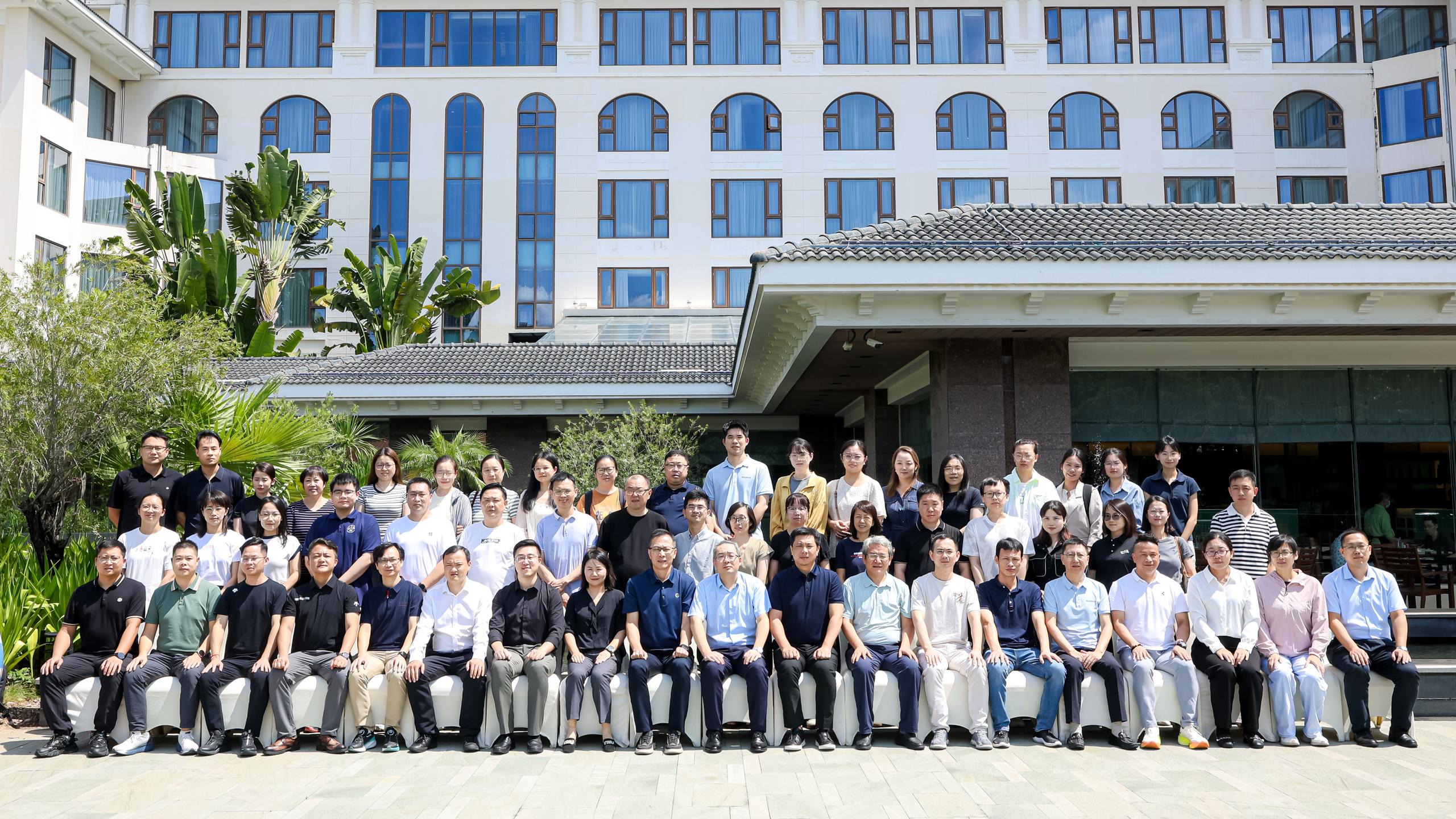 2025CTTC全国纺织服装检测技术创新发展专题论坛成功举办